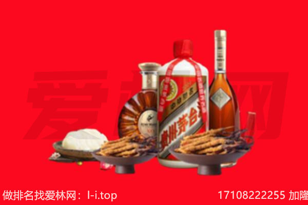 文山马关县礼品回收.jpg