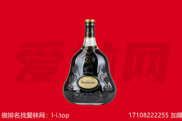 文山马关县回收轩尼诗.jpg