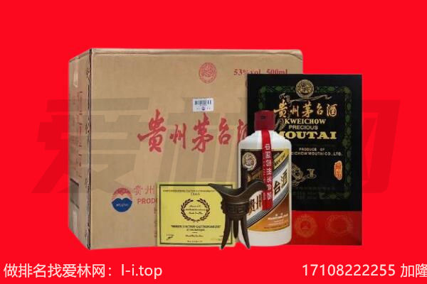 文山马关县回收茅台酒礼盒空酒瓶.jpg