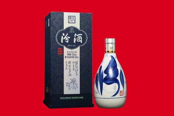 文山马关县回收汾酒.jpg