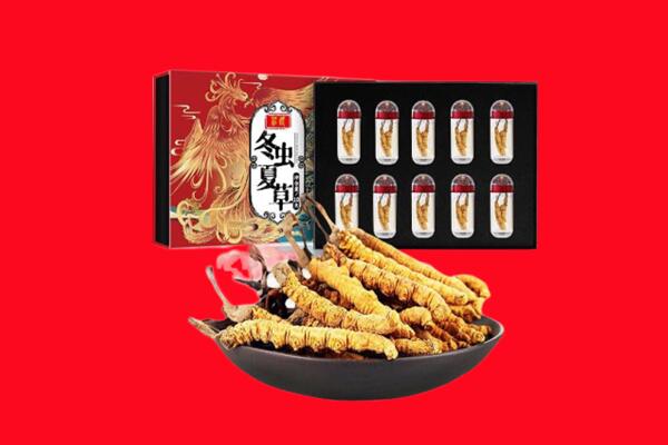 文山马关县回收虫草.jpg