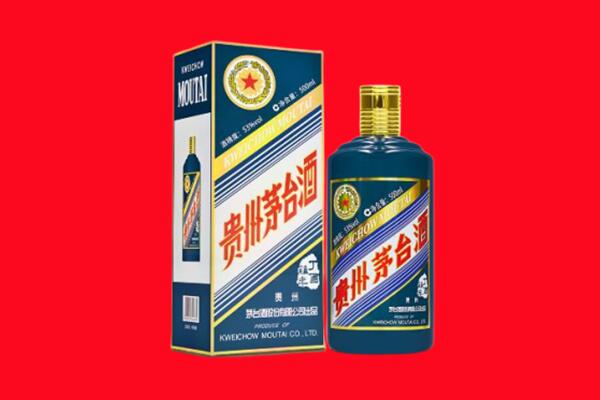 文山马关县回收贵州茅台.jpg
